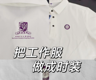 深圳班服定制案例｜烫画工艺打造好看又透气的文化衫